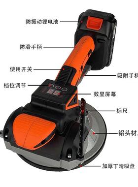 21V带器尺标平铺机震动器瓷砖板砖70347铺平地铺砖电动工具