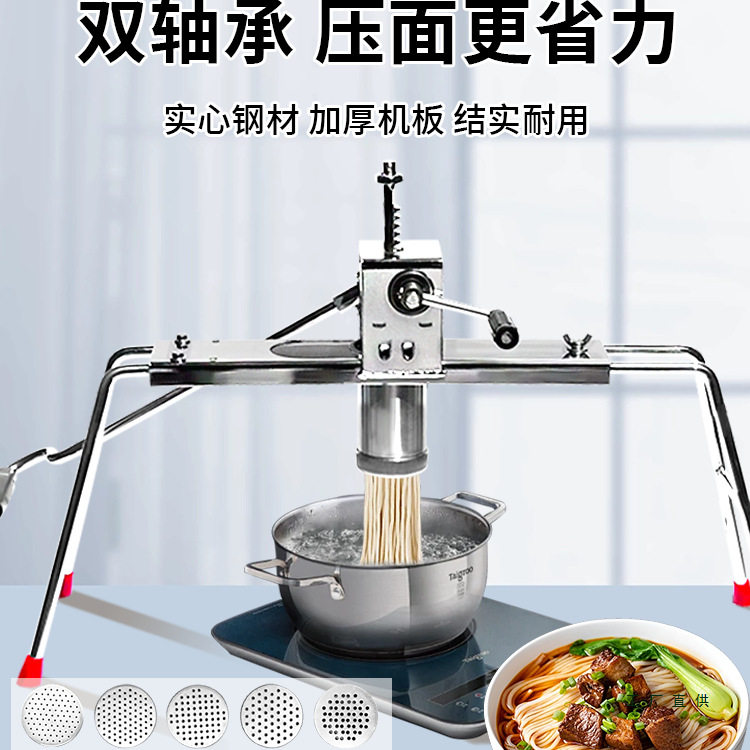 面条机家用手动饸饹机不锈钢手工压河洛小型商用老式饸饹压面机