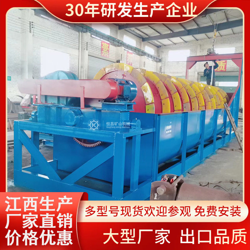 大型双螺旋洗沙机聚氨酯耐磨
