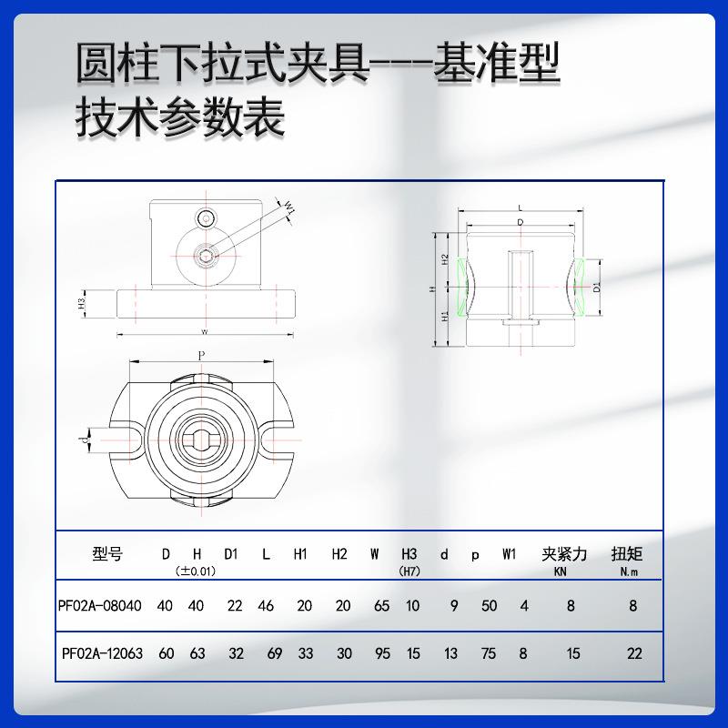 圆柱型拉夹具单型式高精度CNC快换工装夹下具模夹具夹VIN具紧器重