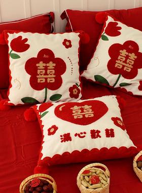 V45437O婚枕房庆布抱置喜字枕一对红色喜庆靠背头沙发客厅床上婚