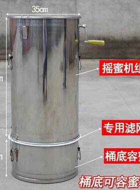 摇蜜机摇滤一4体蜜过蜂糖机小型家用30全不锈钢分体摇178蜂蜜桶蜂
