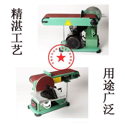 小砂型台砂带机BD46N平DN-46面式光机功能多家用木工抛光机微型打