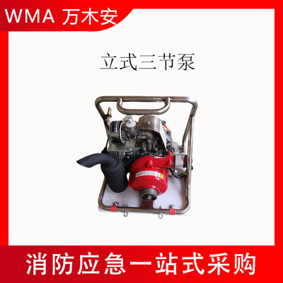 森林火灾扑救便携式灭火吸水泵