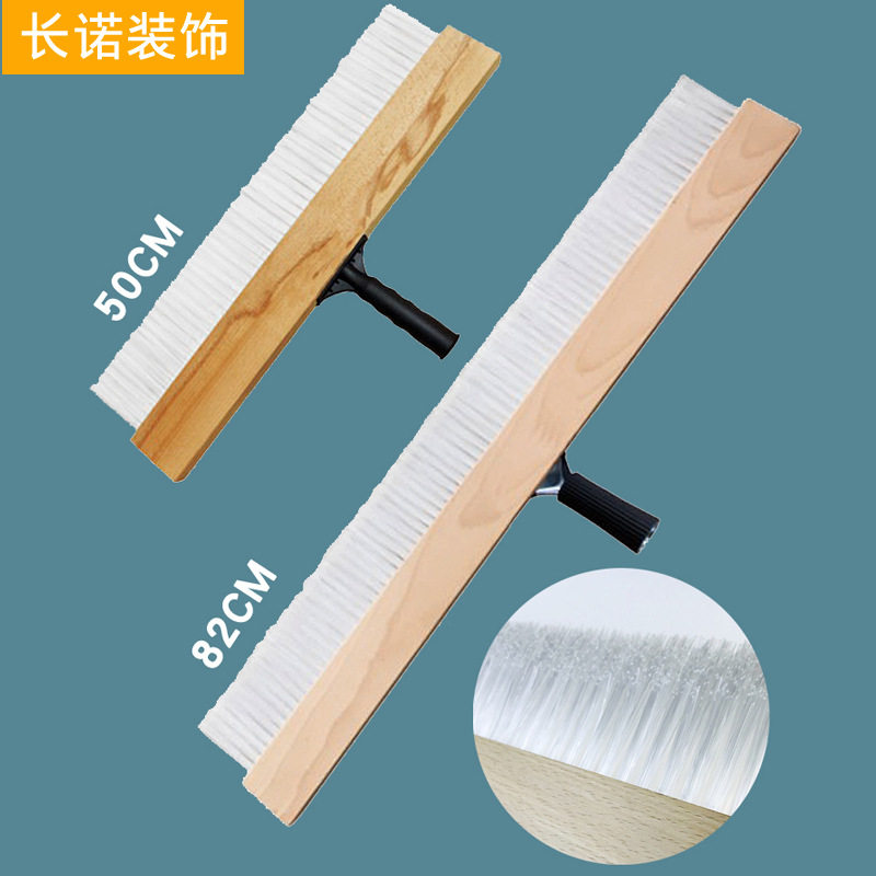 加长82cm斜口布纹肌理大排刷
