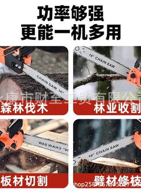 16寸34418寸伐无刷电链锯充式电锂大电锯手持户外链锯大功率容量