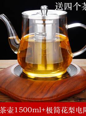 耐热玻451煮茶壶厚电陶炉专用煮茶器温加耐高电璃磁炉烧水壶套装