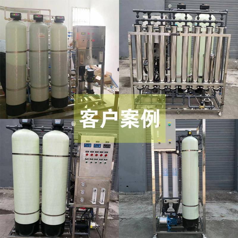 玻璃钢砂罐锰砂过滤罐井去黄石英过滤器性活炭1665过水滤树脂软化