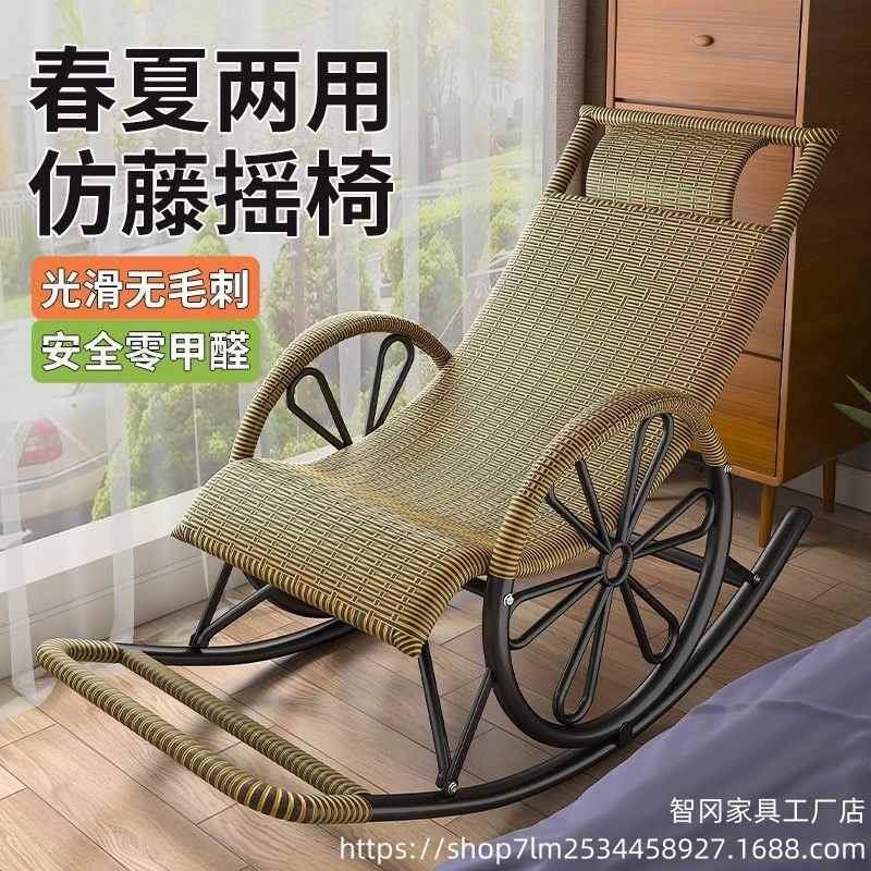 阳台家用躺椅休闲88449626懒午休逍椅遥大午人客厅休人老人