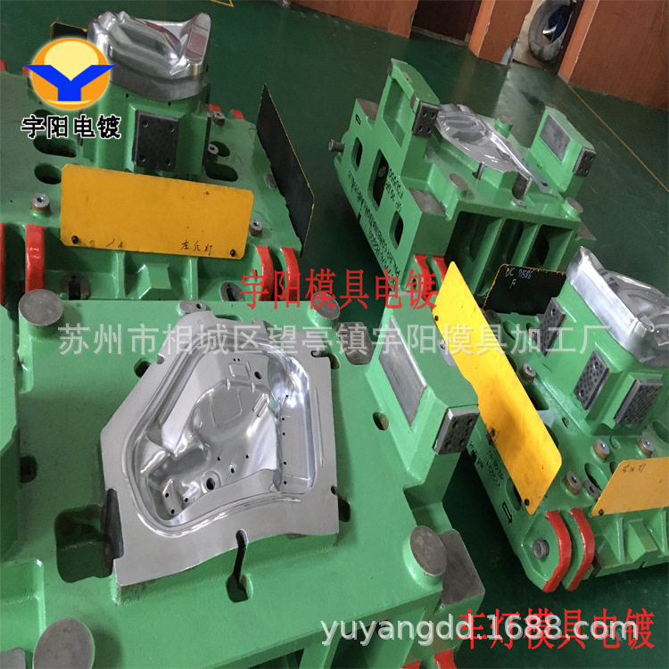 塑胶模具镜面抛光去硫体磨光