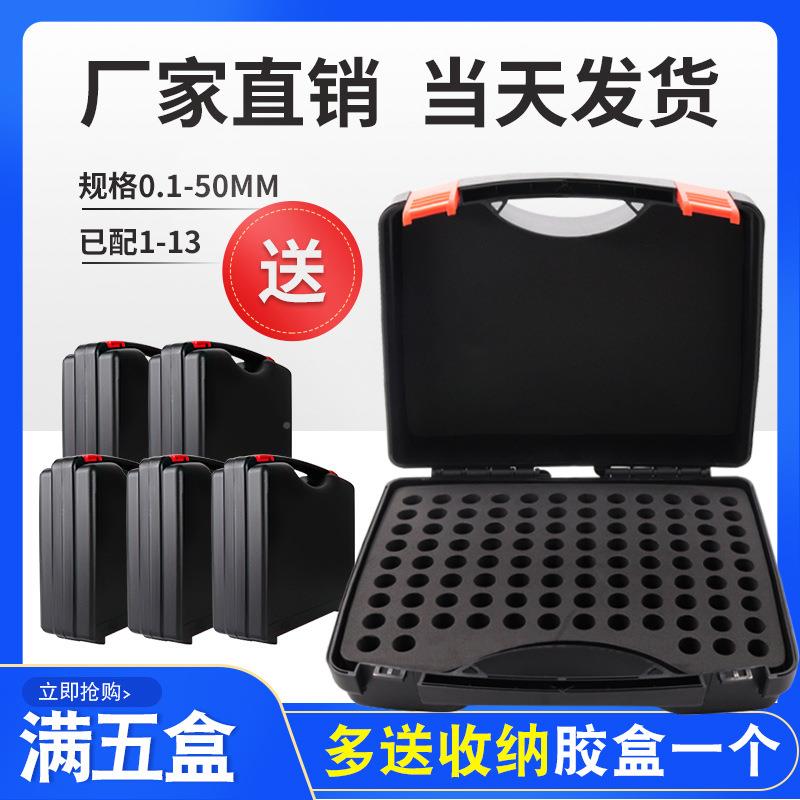 成套装针m规塞规钢间隔0.01m高精282度量规光滑通止规101只白装胶