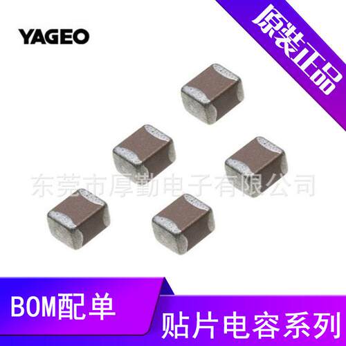国巨贴片电1206X7R50V010%CC12120606KKX57R18CB10容5陶瓷电容
