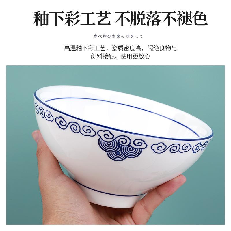新款祥纹中式圆云瓷33608碗餐酒盘厂店饭店花色摆台国风圆瓷碗餐