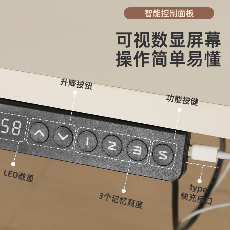 电动升D06腿降正装桌站立式架升降桌腿架办公桌桌学习桌