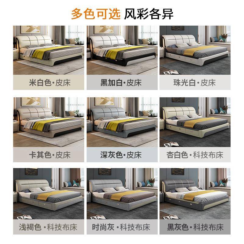 皮床1双.米8科技m布艺1.5储物简约现代人床主卧大床童床实木XRT框