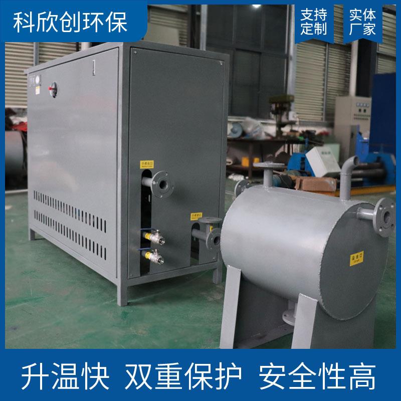 反应温釜加热KXC-YL-4导油炉油加热器常热电-300度