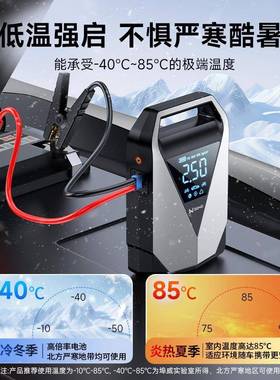 埠威B460能UWE启I车轮胎打火充气动电源大容量一体机汽多功搭电宝