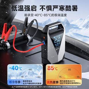 埠威B460能UWE启I车轮胎打火充气动电源大容量一体机汽多功搭电宝