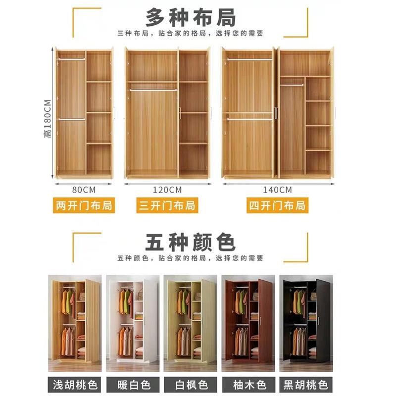 约衣柜储物收现代简简易木质出实租房用小柜子简装家用卧RVY室衣