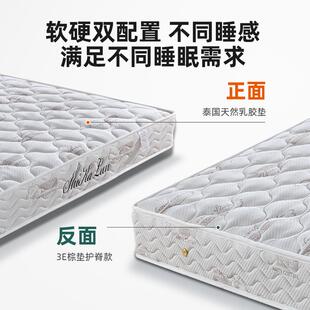 出327K席梦床垫20cm厚软硬垫一米簧二租房酒思店加厚经济型家用弹
