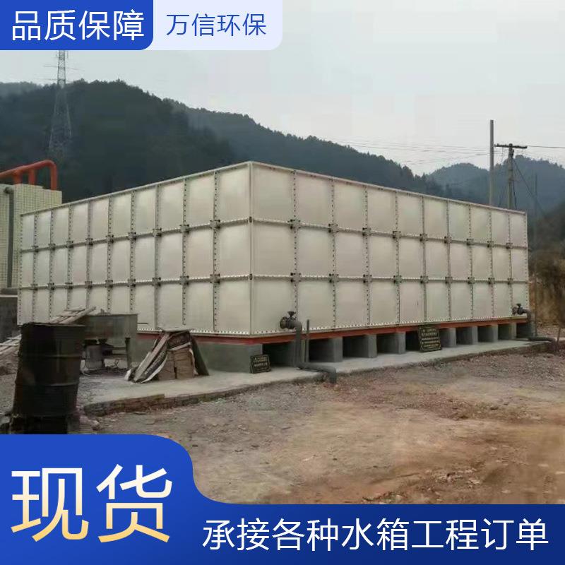 工拼接水箱璃高位704装程配式蓄水方形SMC下室地地埋储水玻钢水箱