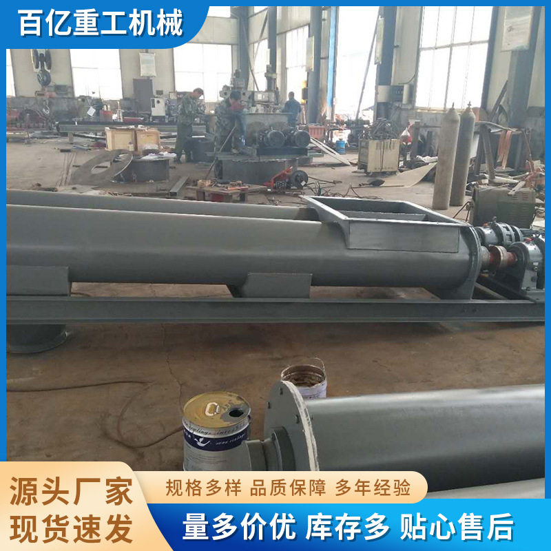 定量螺旋秤单管双管 全自动称重配料机 调速电子计量螺旋给料机
