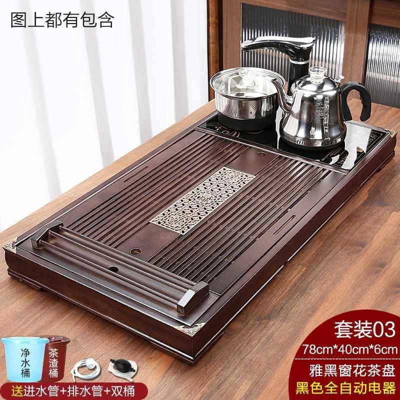 全自动茶盘家用新款石水茶台烧壶一体茶实水木大海茶具套53装排托