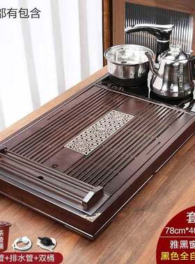 全自动茶盘家用新款石水茶台烧壶一体茶实水木大海茶具套53装排托