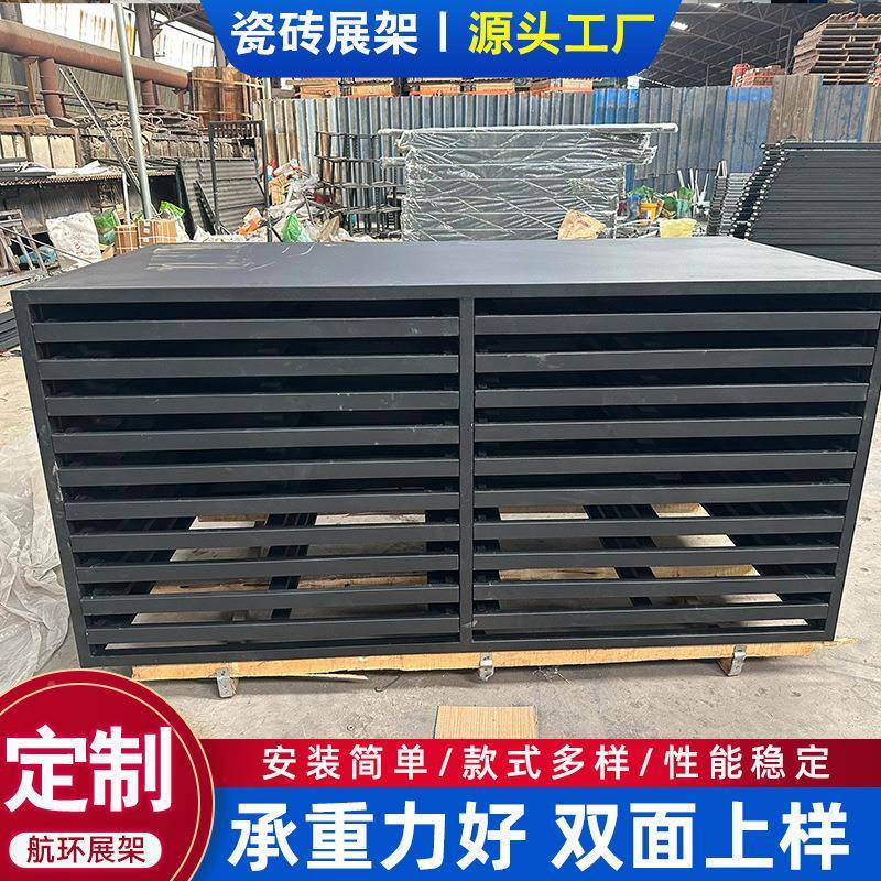 抽瓷柜354砖展架瓷砖屉工作展厅样品展架岩板地砖组合展室示柜工