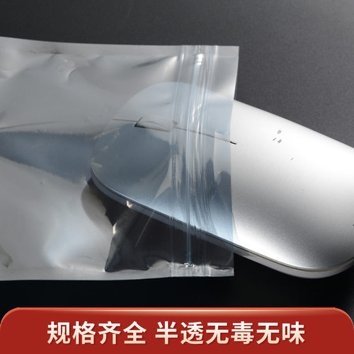 防静电袋电子主板包装袋真空平口静电袋铝箔袋屏蔽袋防静电自封袋