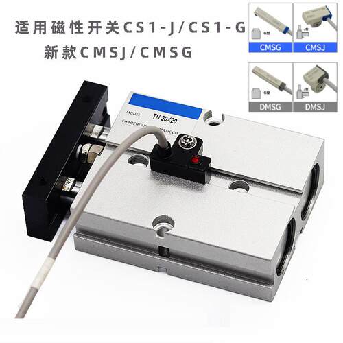 小双轴双杆气缸TDA/TN3型2X/405X10X15X20X25X37530X3X40X75X5500