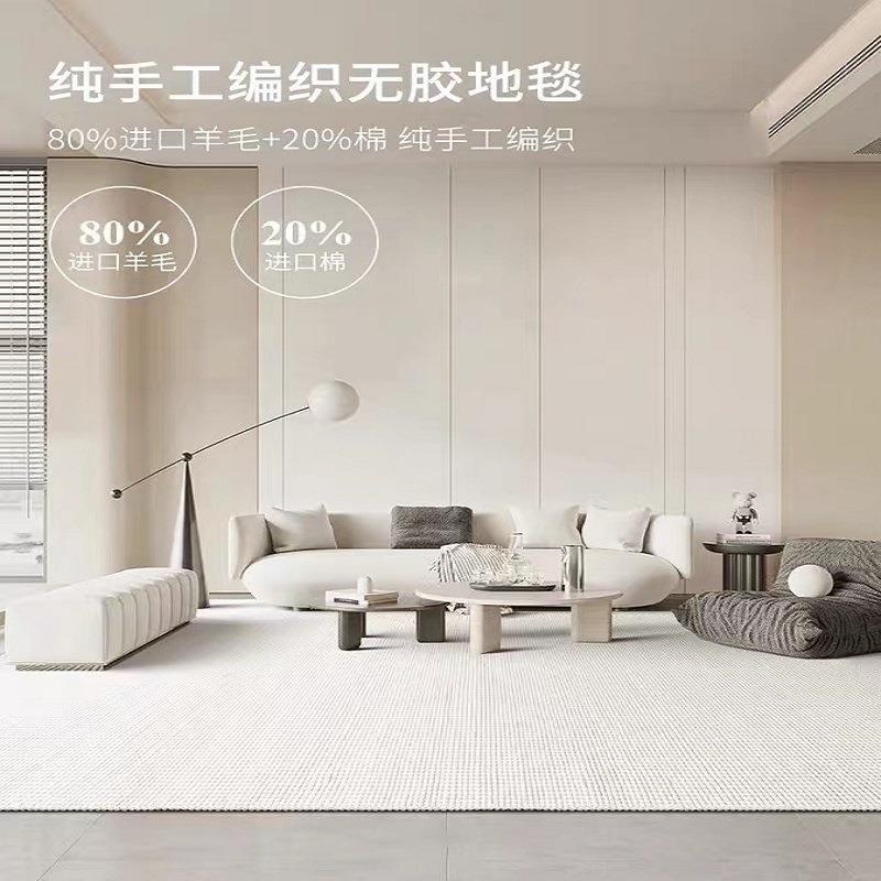 印法度原装进口毛厅地毯纯手工编织无394胶沙发羊毯式高端简约客