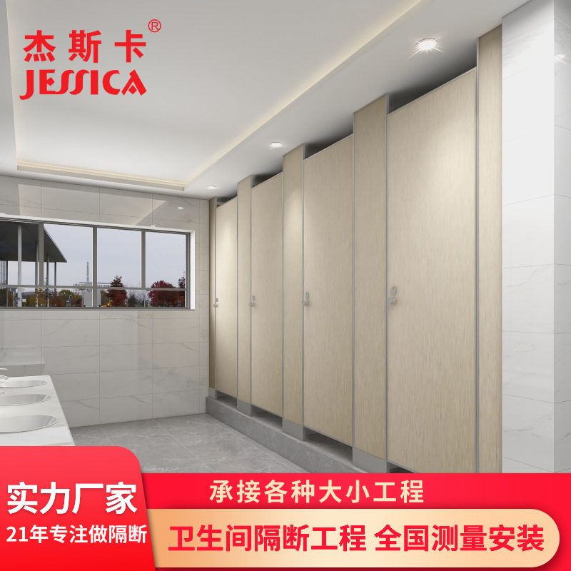 抗倍特防水防火隔断板