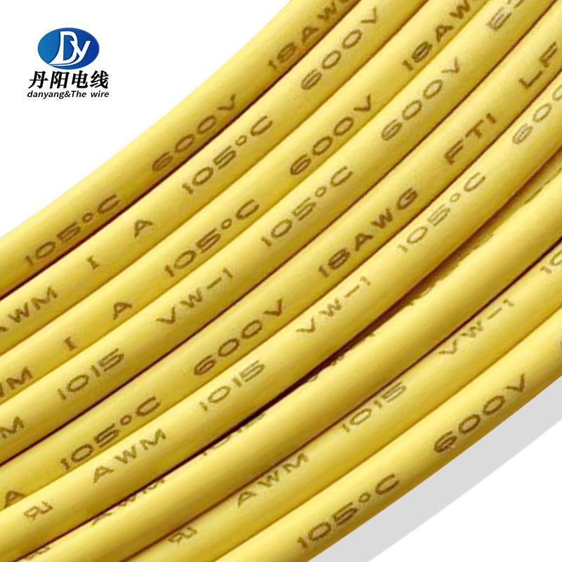 丹阳直销UVL1015#18AWG锡线铜镀线PC电子颜色430齐可拿样现货