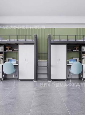 公寓床床工床下桌ZFLD-888组合床宿舍铁架员寝室上下铺学生双层床