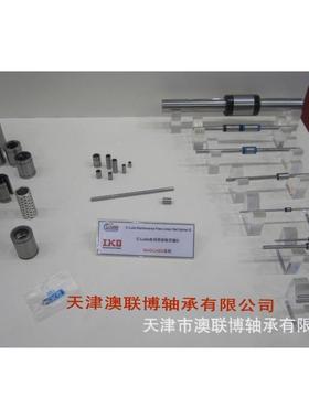 KO轴承S原装IKO滚针轴承CFS4凸轮CF3VCFS2.4295VICFSFU12-1B