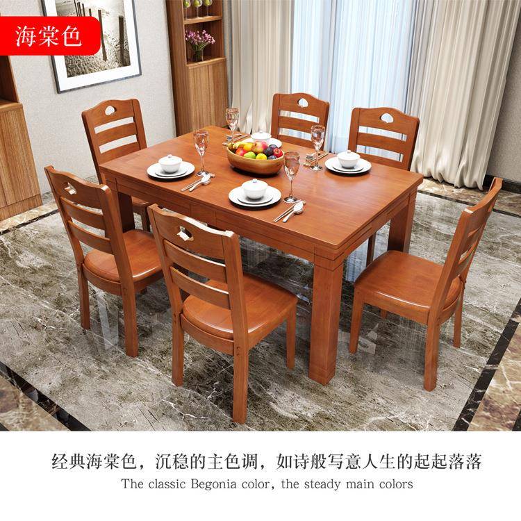 新餐中式实木餐桌椅组合民宿西酒CZ-001店店餐厅长方饭形饭桌加急