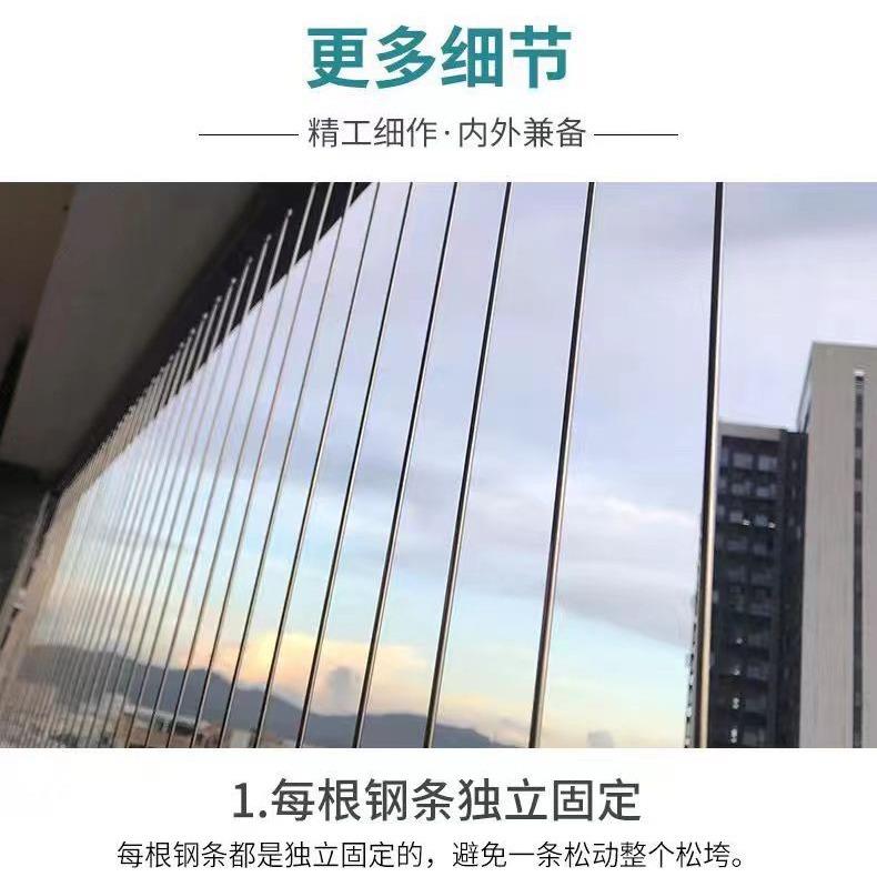 形防网防盗网30护4/316扣盖轨道不锈钢实IXX心材料儿童阳隐室外台