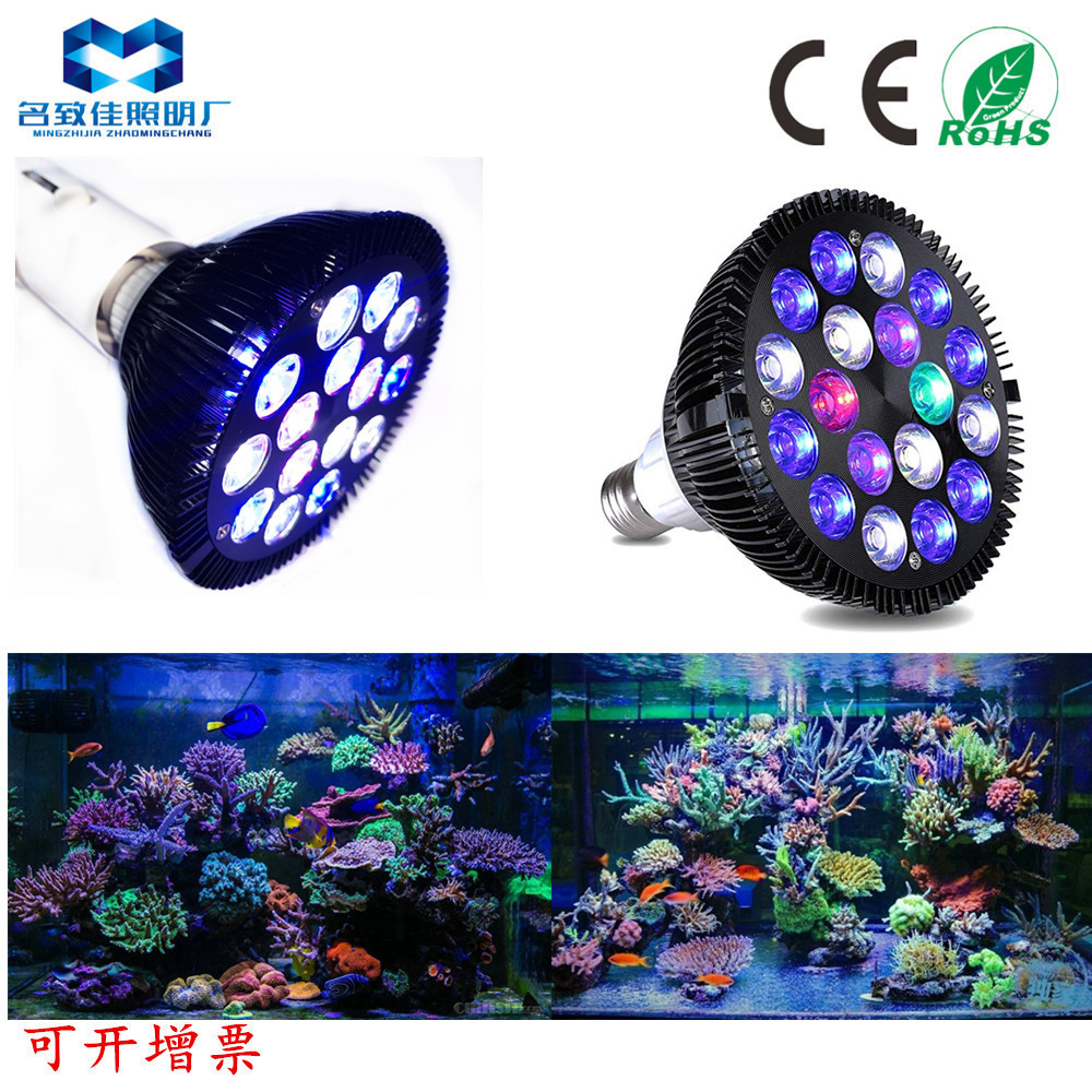 亚马逊热销LED水族鱼缸水草灯