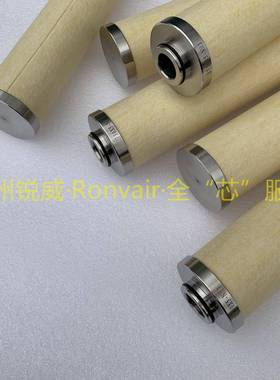 合成气FFHP261X2HPX261X25FHP2615FHP261X1气HP2F61XA干密封滤芯