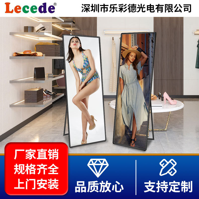 室内全彩可移动高亮LED广告屏