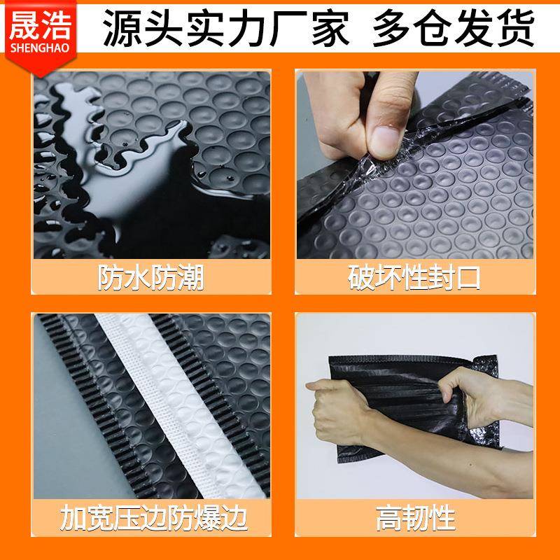 彩色气泡厚袋共挤膜加信封泡沫装包装SHGJM01袋防震防服摔打包快