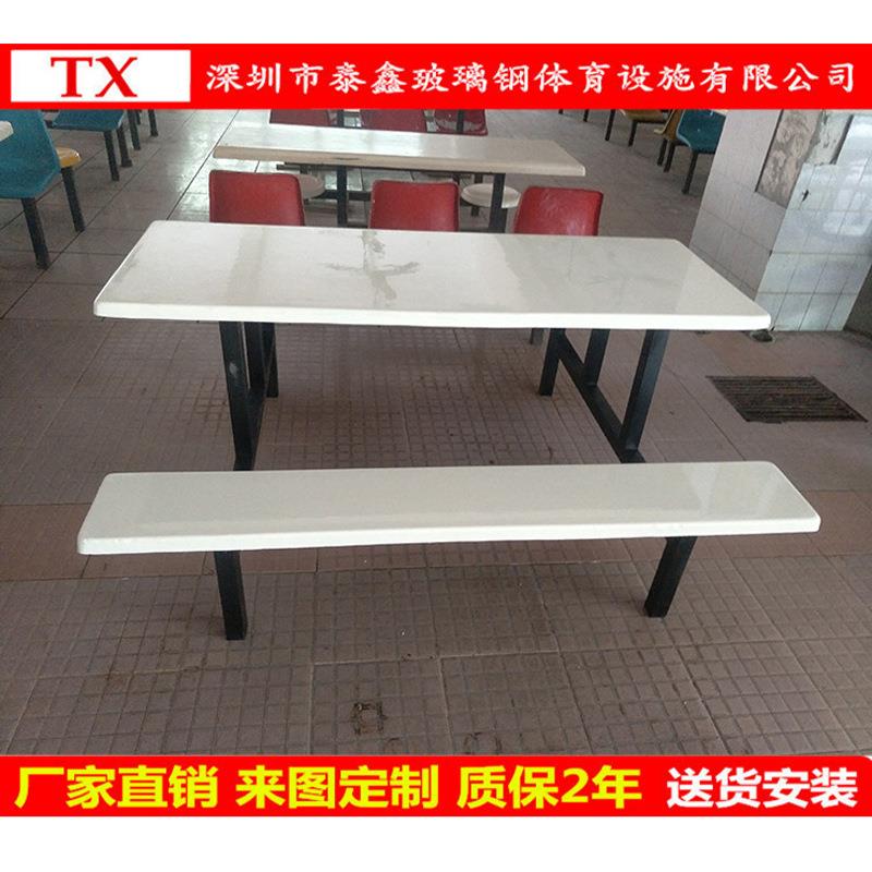 厂家直销四位人塑胶靠背防板台面餐桌支持定制食火堂餐桌四人塑胶