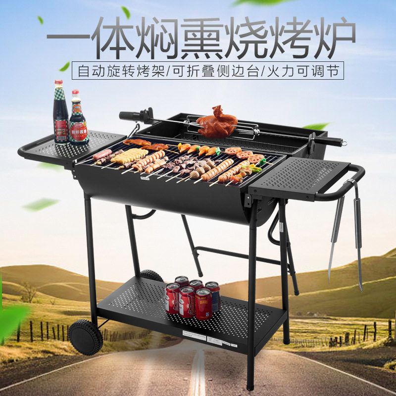出口欧洲原装折叠便携烧烤炉
