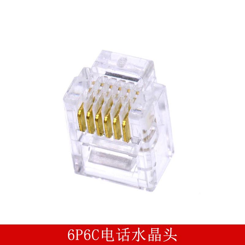6P6C水头6芯扁平线缆SQW水晶晶头R11RJJ12电话水晶头工程专用