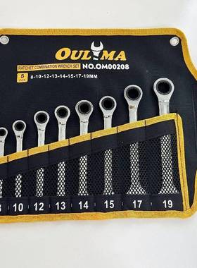 开口花8件15990件2件14件快速棘轮扳手组12套2件两用棘轮梅扳手套