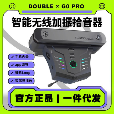 吉他拾音器PROGOG0pro免内录