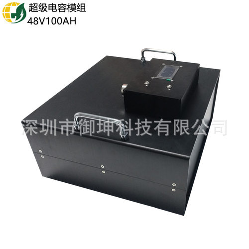 石墨烯超级电容模组48V100AH 太阳能 风力变桨系统储能设备
