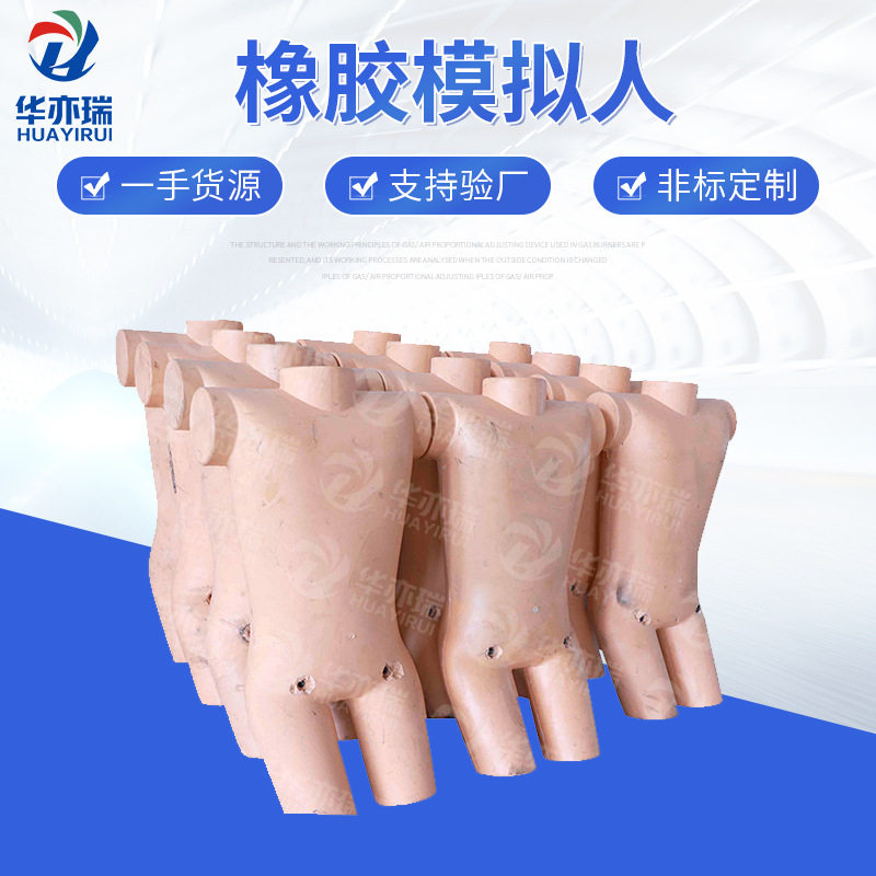 100KG拉力机安全绳橡胶模拟人