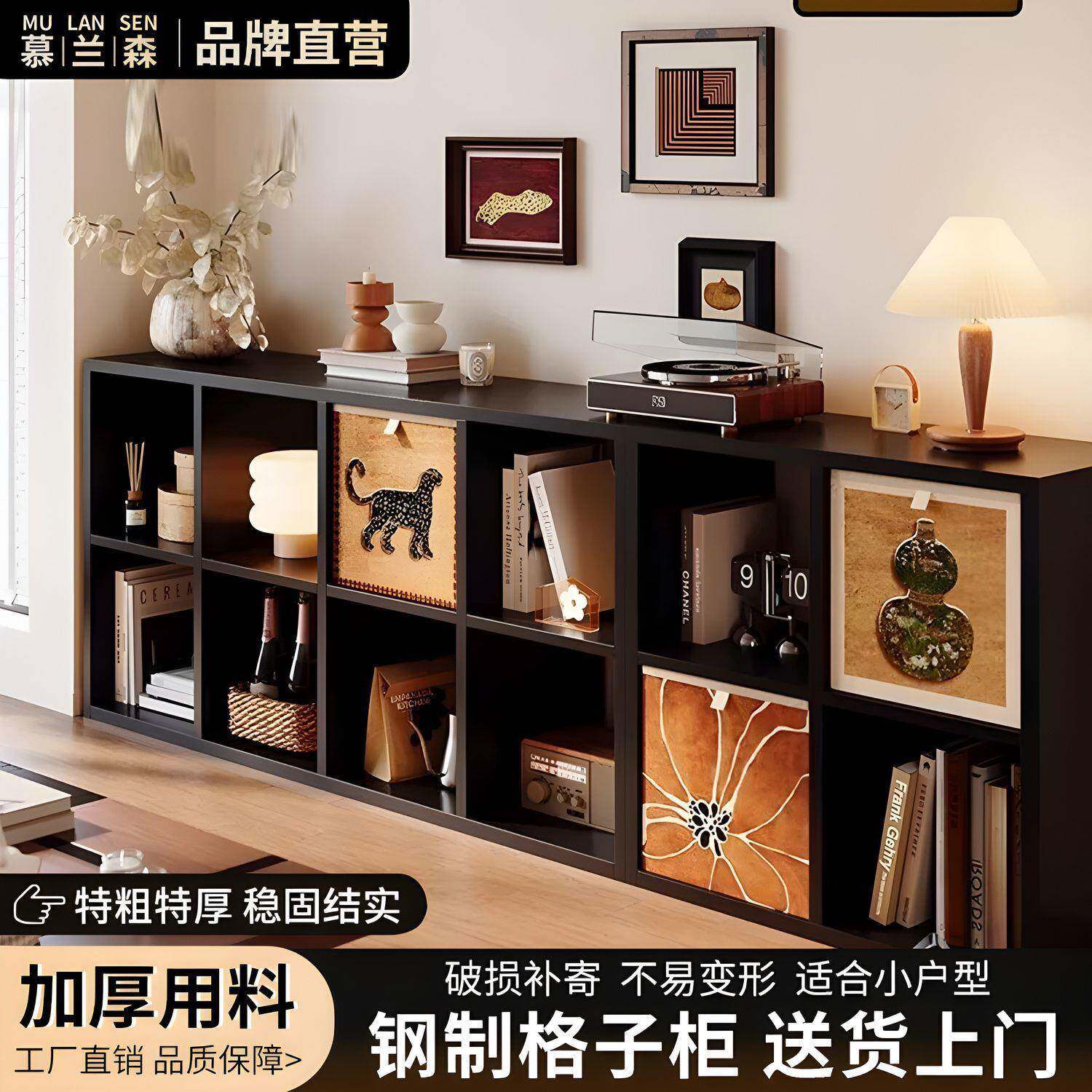 中古风DIY碳钢制985格子物置落地组家用客厅多柜层收纳合书架